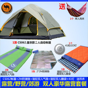 駱駝自動帳篷套餐 廠價直銷，多種搭配自由選擇