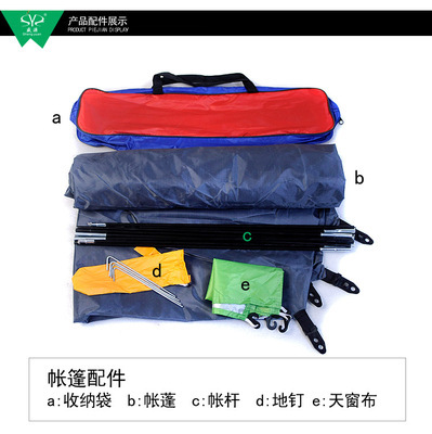 戶外單人單層野營帳篷 便捷輕量的郊游伴侶