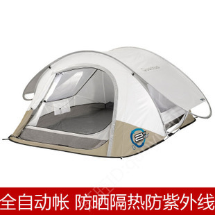 帳篷、天幕及配件淘寶返現(xiàn)攻略——我愛樂扣網(wǎng)雨篷優(yōu)惠指南