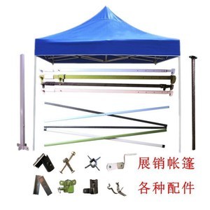 寵物支架帳篷雨篷 戶外活動的貼心守護者