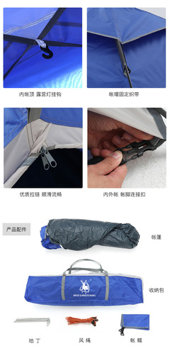 徽羚羊戶外帳篷 打造家庭露營的安全舒適堡壘