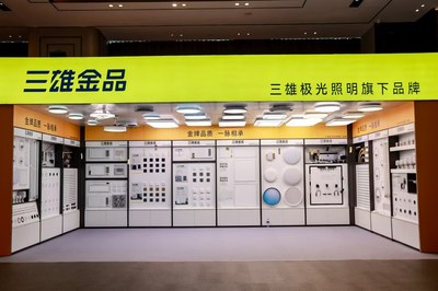 三雄金品2024新零售破局之策 以新產(chǎn)品、新?tīng)I(yíng)銷(xiāo)、新服務(wù)重塑五金零售格局