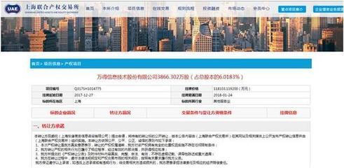 Wind財(cái)報(bào)解析 技術(shù)轉(zhuǎn)讓賦能下的高利潤(rùn)奇跡